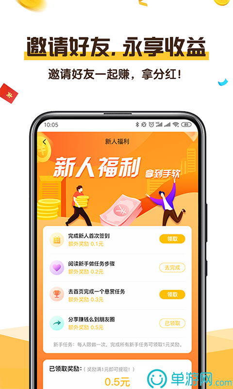 环球体育app官方最新版V8.3.7