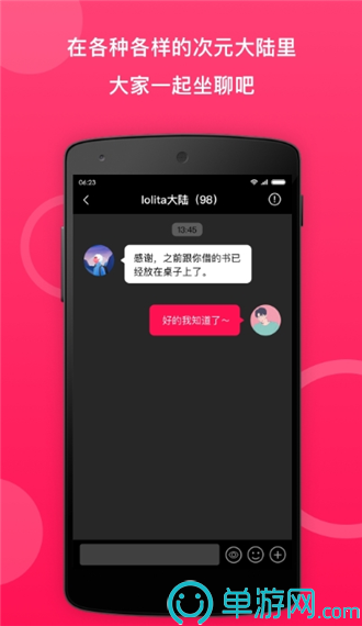 尊龙网页V8.3.7