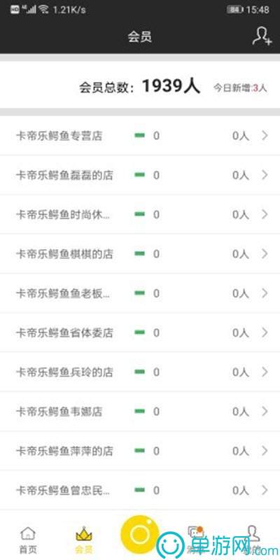 博鱼娱乐app下载官网V8.3.7