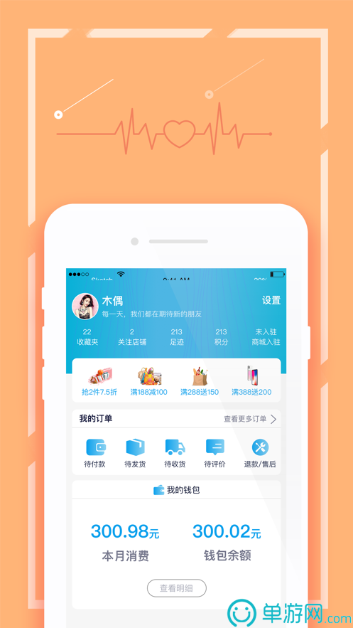 乐鱼官方app下载V8.3.7