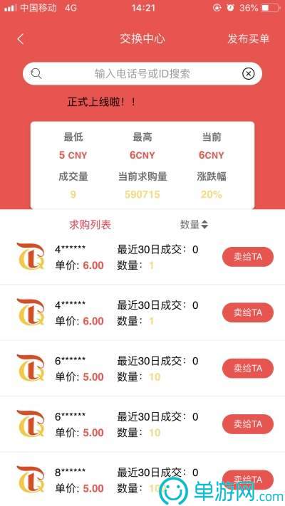 云开·全站APP官方网站V8.3.7