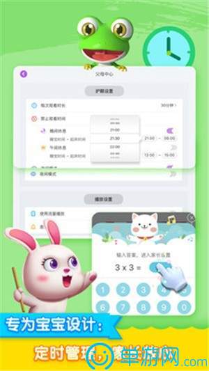 九游会集团V8.3.7