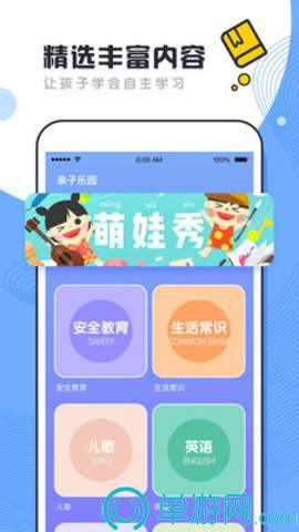 大彩澳app下载V8.3.7