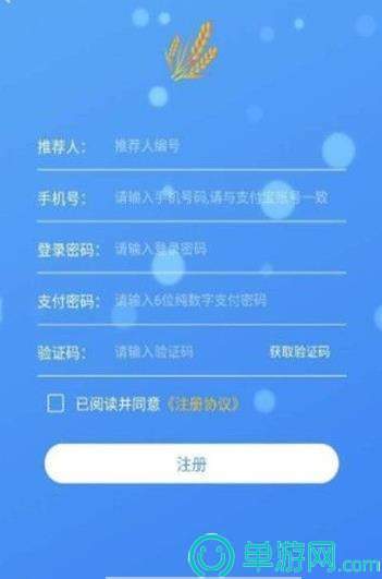 人人体育app官网下载iosV8.3.7