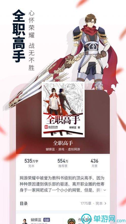 心理學(xué)考研