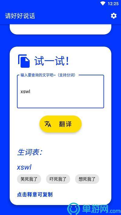 現(xiàn)代卓越