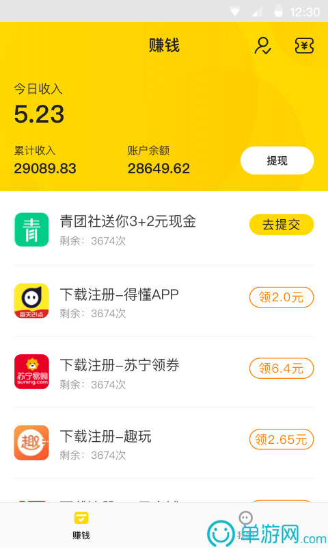 爱游戏app官网V8.3.7