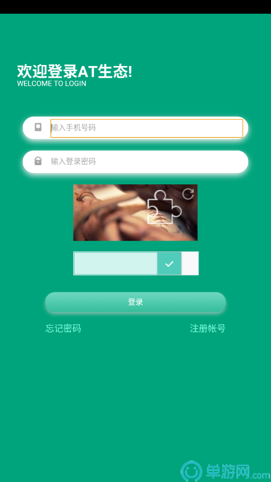 体育全站APP官网登录