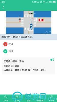 ng28南宫娱乐官网官网V8.3.7