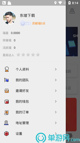 下载米乐app平台V8.3.7