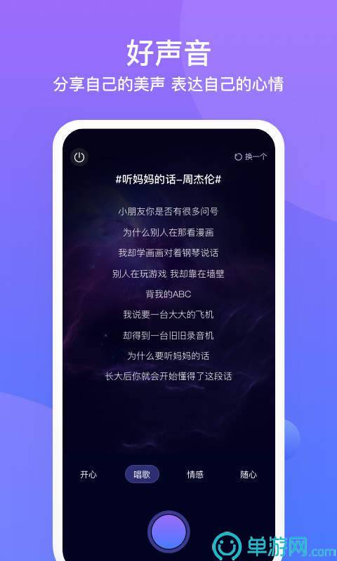 噢门c7电子娱乐下载官网版彩票V8.3.7