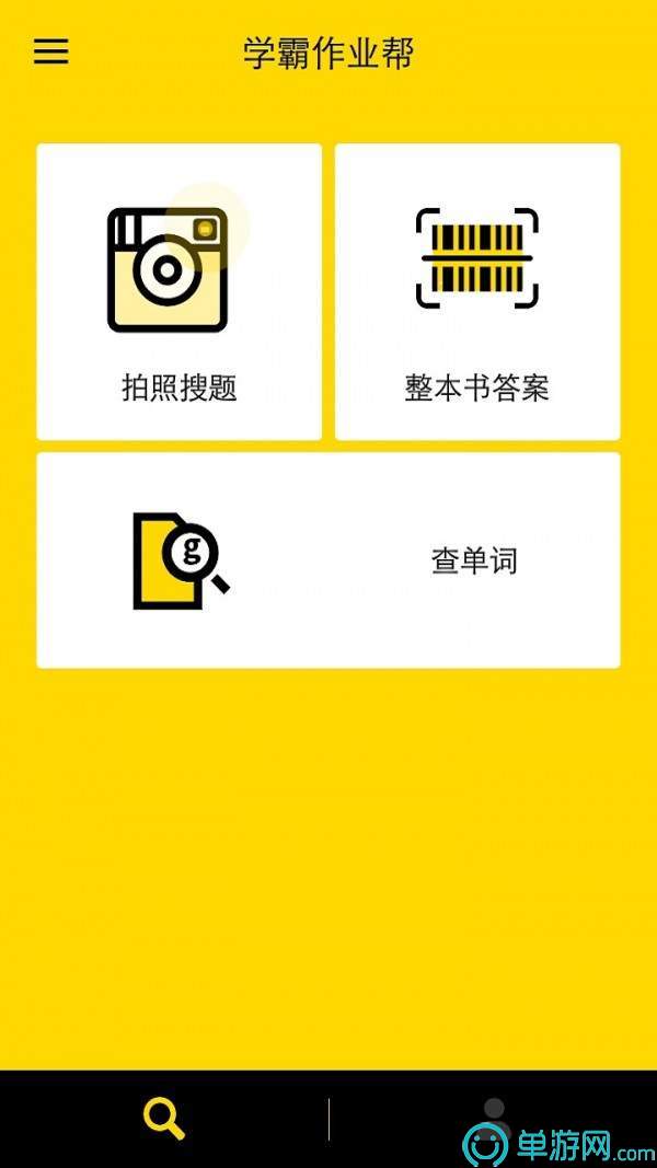 乐鱼APP体育V8.3.7