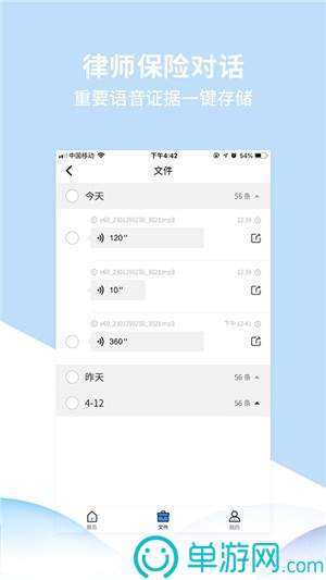 奇异果app官方版正版下载V8.3.7