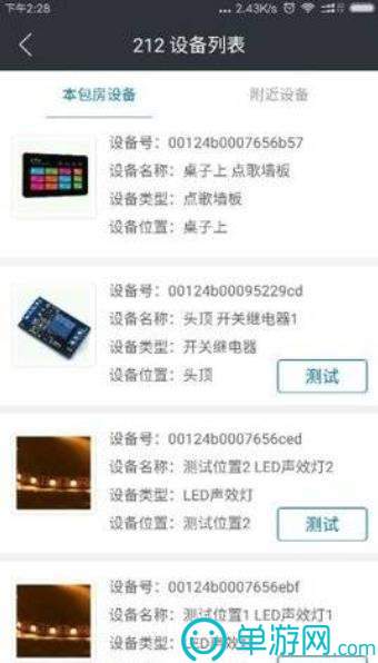 米乐体育app官网下载V8.3.7