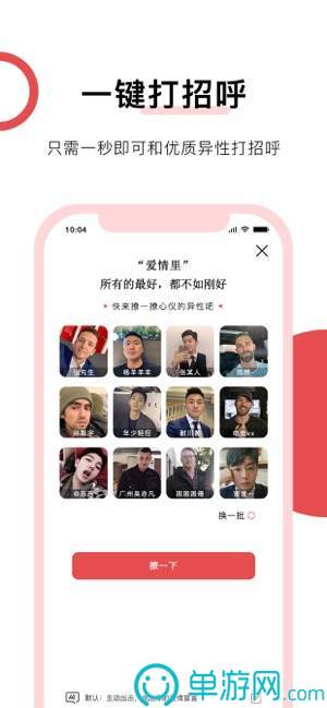 噢门Im体育官方版app下载彩票V8.3.7