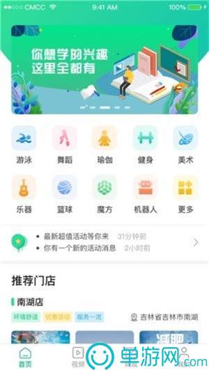 玩彩网入口登录