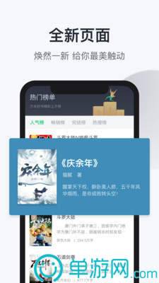 best365官网下载最新版本V8.3.7