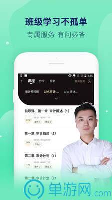 星空官方网站下载app