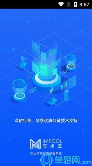 雅博体育app官方下载入口V8.3.7