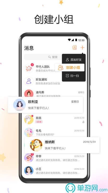 乐鱼游戏官方网站V8.3.7