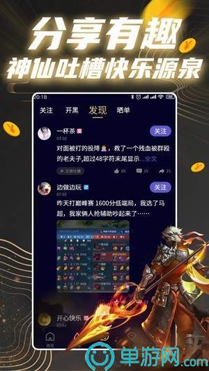 万博客户端app下载官网V8.3.7