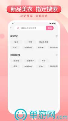 乐鱼V8.3.7