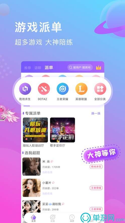 雅博体育在线平台appV8.3.7