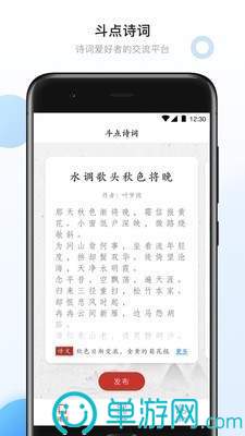 综合体育平台app