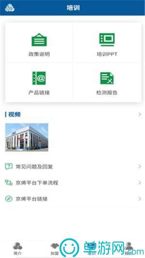 爱游戏app手机版V8.3.7