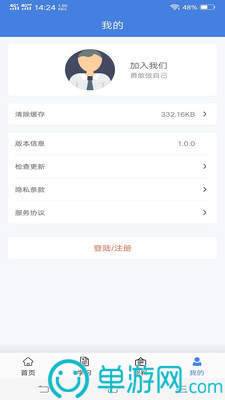 云开全站app登录入口