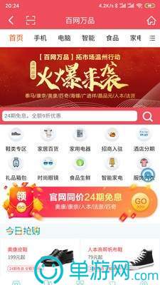 kaiyun登录入口登录APP下载