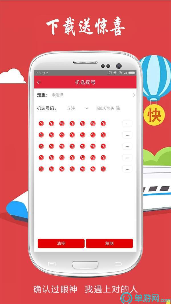 乐鱼app官方下载V8.3.7