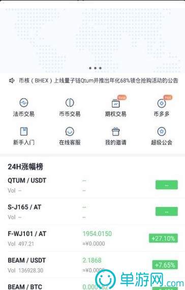 kaiyun体育登录网页入口下载安卓版二維碼