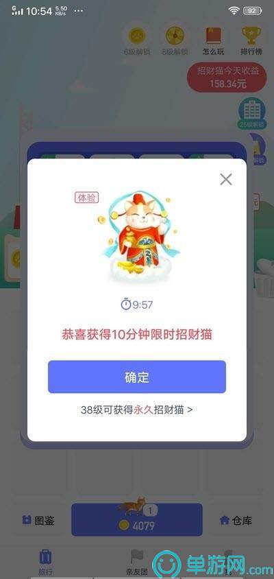 金年会体育app入口安卓版二維碼