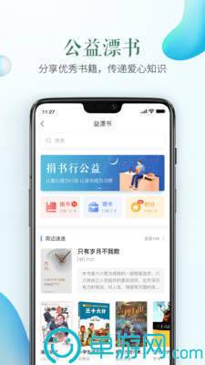 万博max中国官方网站V8.3.7