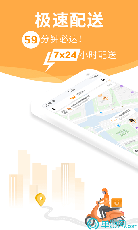 乐动全体育app下载安装苹果V8.3.7