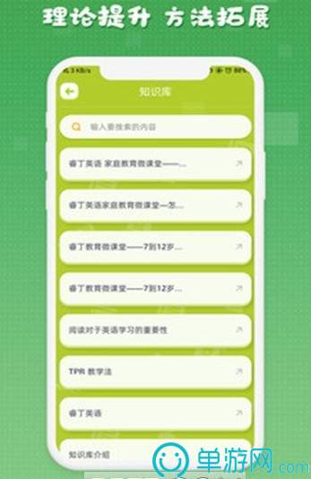 亚博全站登录appV8.3.7