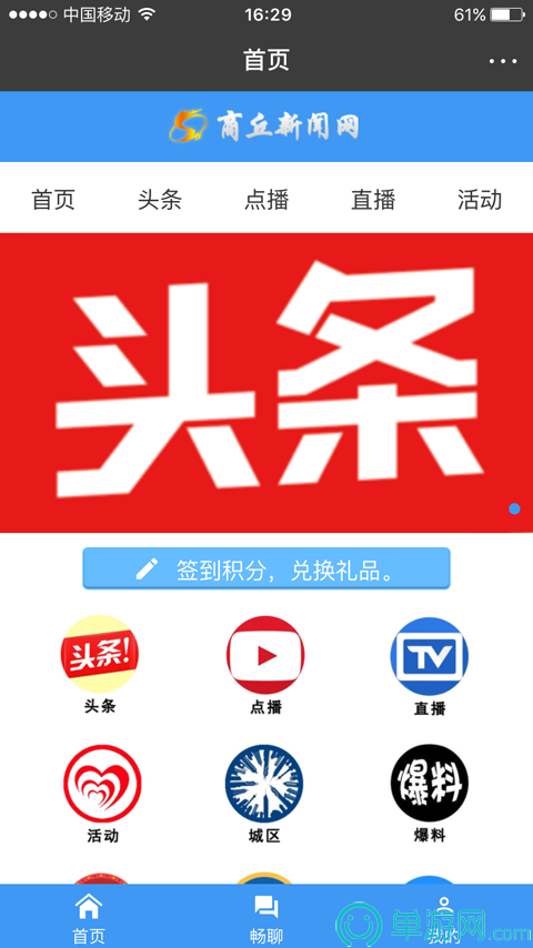 c7c7娱乐平台官网入口V8.3.7