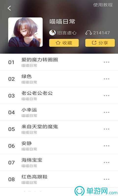 泛亚电竞app在线官方网站V8.3.7