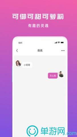 金年会体育app官方网站V8.3.7