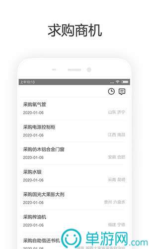 上下分的捕鱼appapp下载V8.3.7