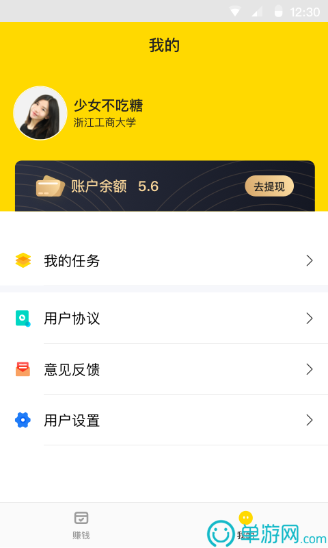 金沙乐娱场app下载官网V8.3.7