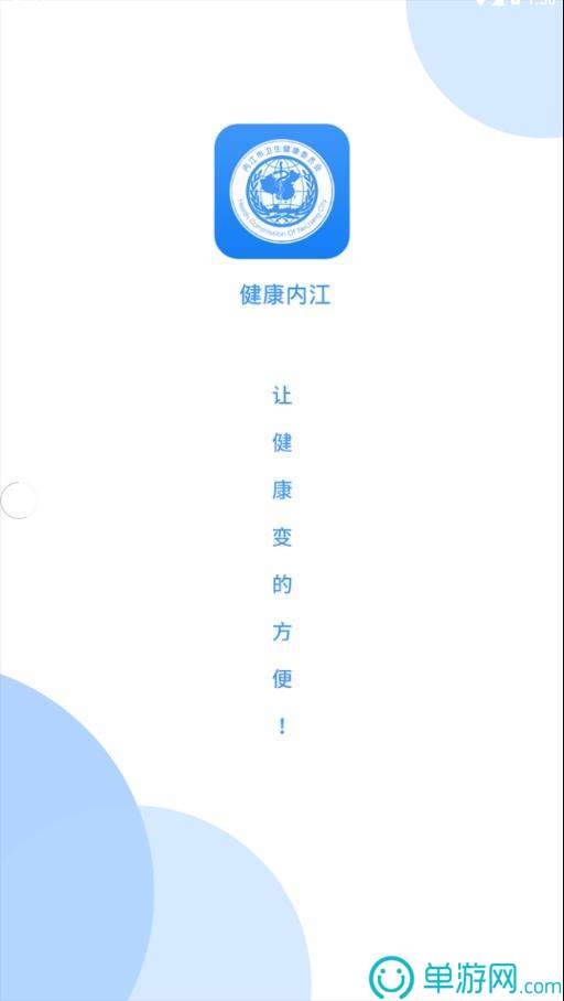 乐鱼官方app下载最新版V8.3.7