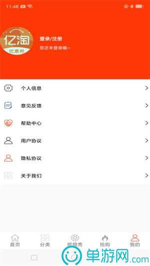 乐鱼官网V8.3.7