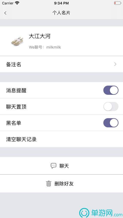 竞彩足球app官方版本V8.3.7