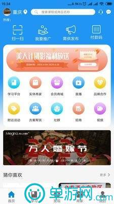 噢门星空体育app下载彩票V8.3.7