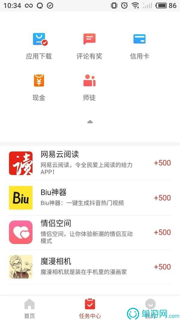 金年会娱乐app下载V8.3.7