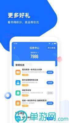 多米app下载安装官网