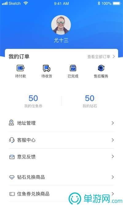 竞彩网app官网下载V8.3.7