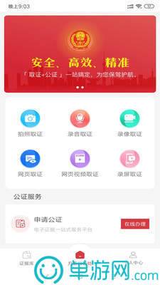 乐鱼appV8.3.7